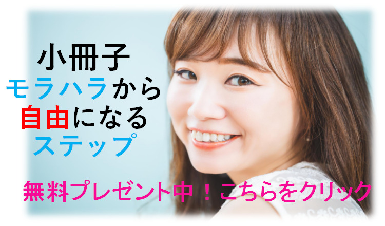 夫婦喧嘩ばかりでウンザリ もう離婚かもと思ったあなたに伝えたい事 いい妻やめます モラハラから自由になる